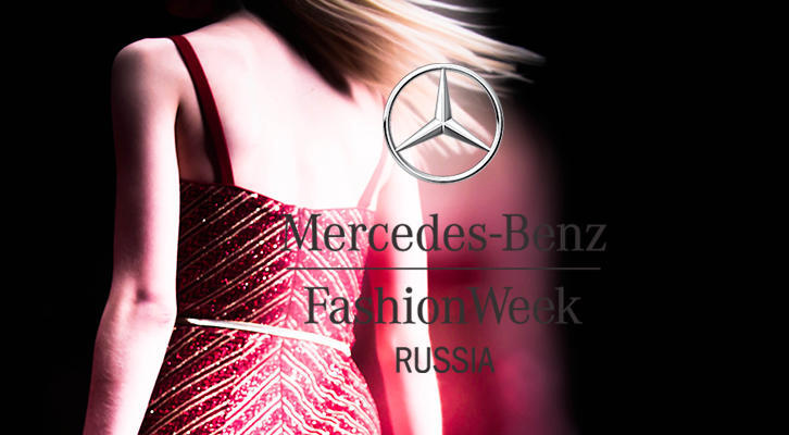mercedes-fashion-week-russia-aw2016